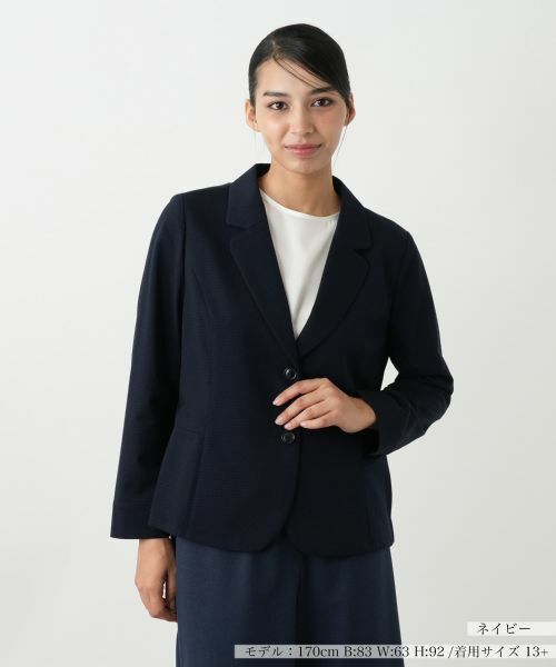 Leilian PLUS HOUSE / レリアンプラスハウス テーラードジャケット | ブレザー【Leilian WHITE LABEL】(ネイビー)