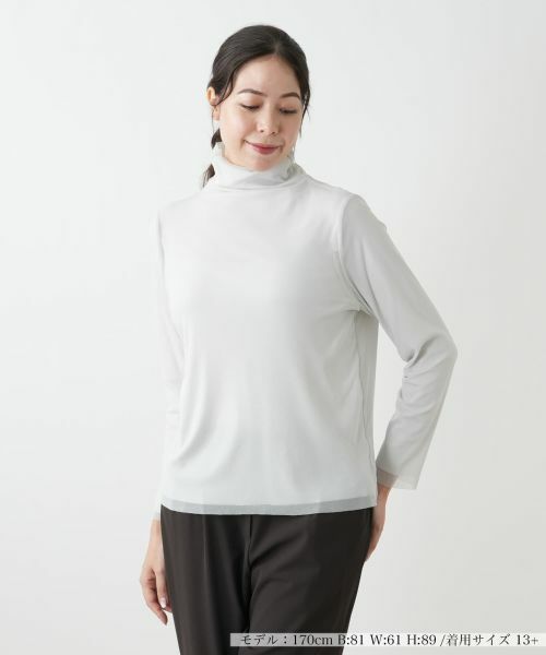 Leilian PLUS HOUSE/レリアンプラスハウス ハイネックカットソー ライトグレー 13+ Leilian PLUS HOUSE/レリアンプラスハウス ハイネックカットソー ライトグレー 13+