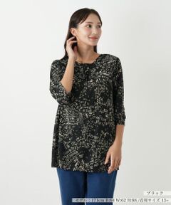 Leilian PLUS HOUSE / レリアンプラスハウス カットソー | プリントカットソー【プラス企画】