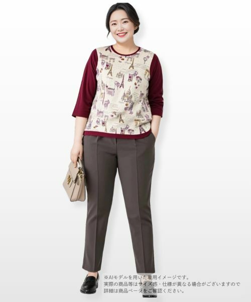 Leilian PLUS HOUSE / レリアンプラスハウス ニット・セーター | プリント切替七分袖ニットプルオーバー【Leilian WHITE LABEL】 | 詳細15