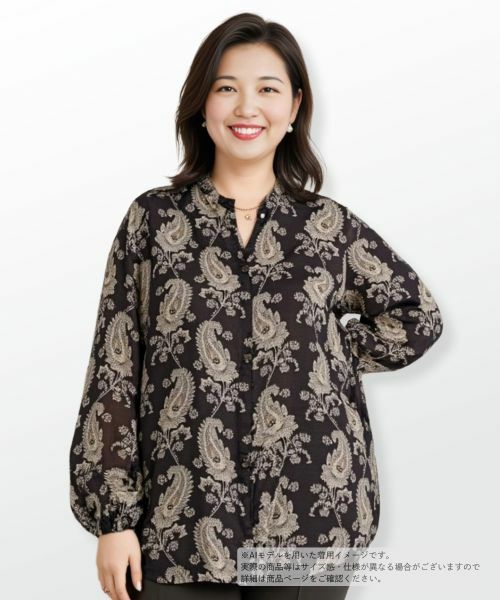 Leilian PLUS HOUSE / レリアンプラスハウス シャツ・ブラウス | ペイズリー柄バンドカラーブラウス【ROCHAS Premiere】 | 詳細14