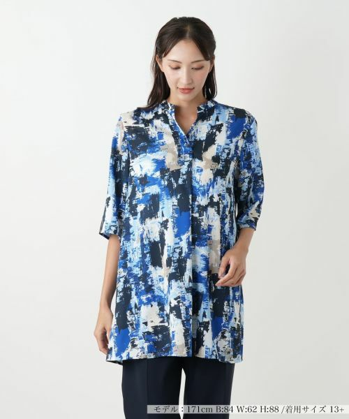 Leilian PLUS HOUSE / レリアンプラスハウス シャツ・ブラウス | ペイント柄チュニックブラウス【プラス企画】(ロイヤルブルー)