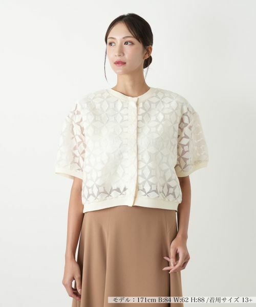 Leilian PLUS HOUSE/レリアンプラスハウス ノーカラージャケット【BOURGE】 エクリュベージュ 13+