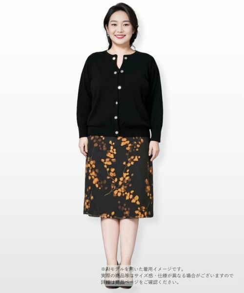 Leilian PLUS HOUSE / レリアンプラスハウス ミニ・ひざ丈スカート | 花柄スカート【Leilian WHITE LABEL】 | 詳細11