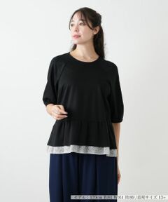 Leilian PLUS HOUSE / レリアンプラスハウス カットソー | ペプラムカットソー【BOURGE】