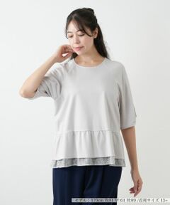 Leilian PLUS HOUSE / レリアンプラスハウス カットソー | ペプラムカットソー【BOURGE】