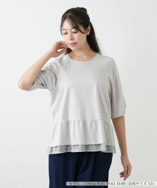 Leilian PLUS HOUSE/レリアンプラスハウス ペプラムカットソー【BOURGE】 ライトグレー 13+ Leilian PLUS HOUSE/レリアンプラスハウス ペプラムカットソー【BOURGE】 ライトグレー 13+