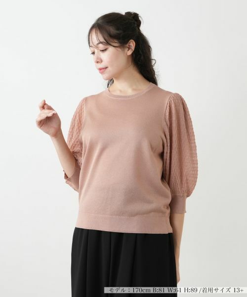 Leilian PLUS HOUSE/レリアンプラスハウス ボリュームスリーブニット【BOURGE】 ピンク 13+ Leilian PLUS HOUSE/レリアンプラスハウス ボリュームスリーブニット【BOURGE】 ピンク 13+