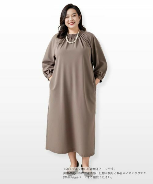 Leilian PLUS HOUSE / レリアンプラスハウス ドレス | ワンピース【NEMIKA】 | 詳細20