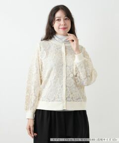 Leilian PLUS HOUSE / レリアンプラスハウス カーディガン・ボレロ | レース切替カーディガン【NEMIKA】