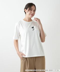 Leilian PLUS HOUSE / レリアンプラスハウス Tシャツ | 猫刺繍クルーネックカットソー【NEMIKA】