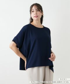 Leilian PLUS HOUSE / レリアンプラスハウス シャツ・ブラウス | オーバーサイズプルオーバー【BOURGE】