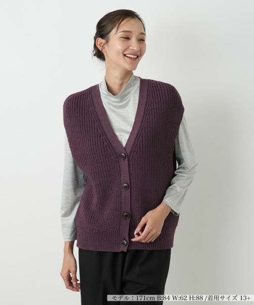 Leilian PLUS HOUSE/レリアンプラスハウス ベスト【Leilian WHITE LABEL】 バイオレット 13+