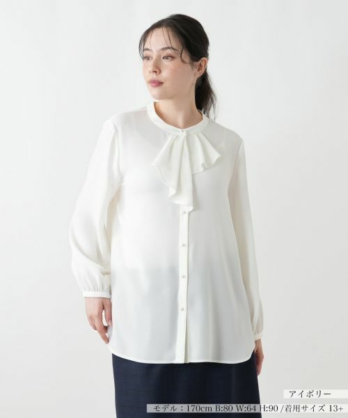 Leilian PLUS HOUSE/レリアンプラスハウス ブラウス アイボリー 13+