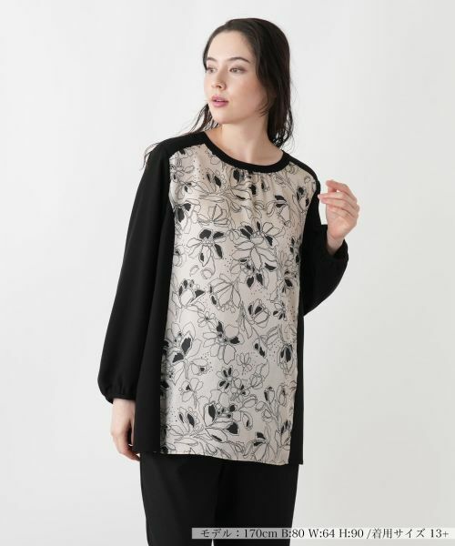 Leilian PLUS HOUSE/レリアンプラスハウス チュニックブラウス ベージュ 13+