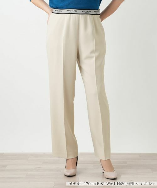 Leilian PLUS HOUSE/レリアンプラスハウス パンツ【ROCHAS Premiere】 ベージュ 17+