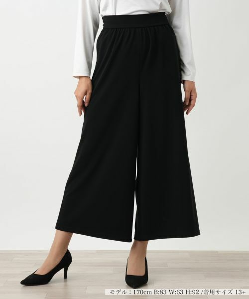 Leilian PLUS HOUSE/レリアンプラスハウス パンツ【Leilian WHITE LABEL】 ブラック 13+ Leilian PLUS HOUSE/レリアンプラスハウス パンツ【Leilian WHITE LABEL】 ブラック 13+