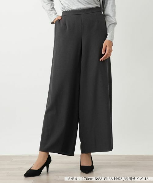 Leilian PLUS HOUSE/レリアンプラスハウス パンツ【BOURGE】 チャコール系 13+