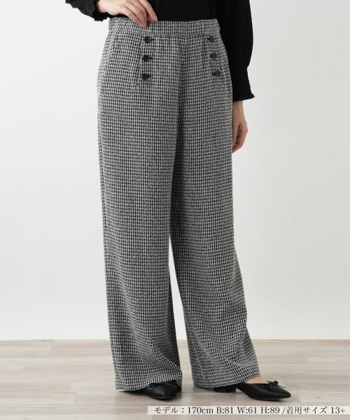 Leilian PLUS HOUSE/レリアンプラスハウス パンツ【NEMIKA】 チャコール系 13+ Leilian PLUS HOUSE/レリアンプラスハウス パンツ【NEMIKA】 チャコール系 13+