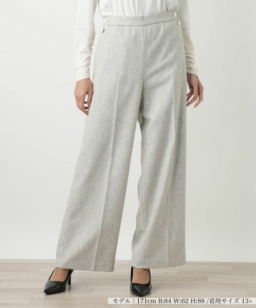 Leilian PLUS HOUSE/レリアンプラスハウス ワイドパンツ【NEMIKA】 グレー 13+