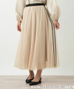 Leilian PLUS HOUSE / レリアンプラスハウス ミニ・ひざ丈スカート | スカート【NEMIKA】