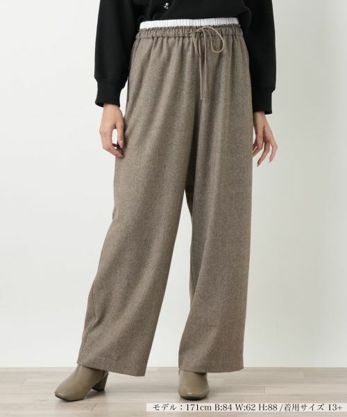 Leilian PLUS HOUSE/レリアンプラスハウス ワイドパンツ【NEMIKA】 モカ 13+