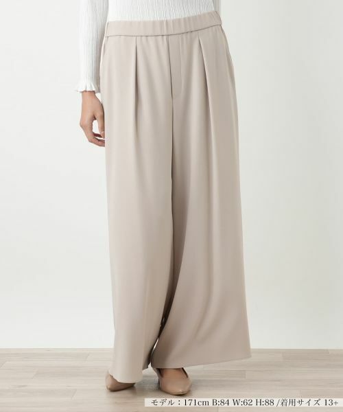 Leilian PLUS HOUSE / レリアンプラスハウス その他パンツ | パンツ【BOURGE】(ベージュ)