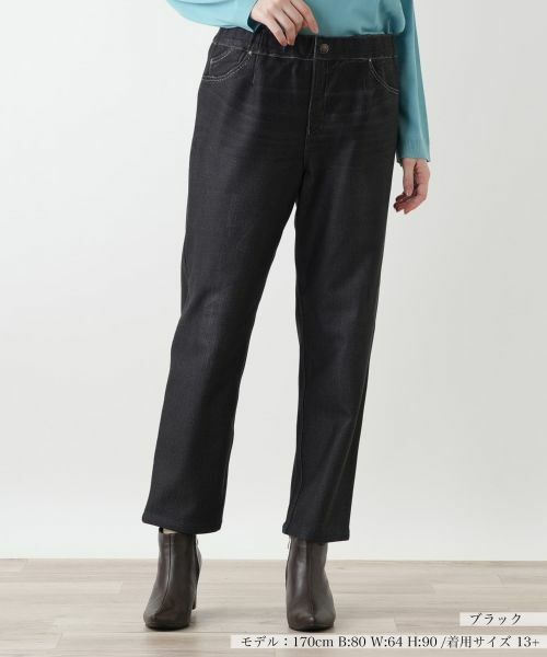 Leilian PLUS HOUSE/レリアンプラスハウス スリムパンツ ブラック 17+ Leilian PLUS HOUSE/レリアンプラスハウス スリムパンツ ブラック 17+