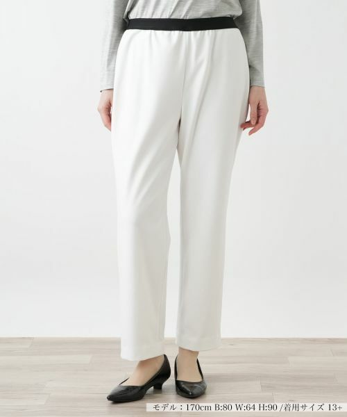 Leilian PLUS HOUSE/レリアンプラスハウス スリムパンツ【プラス企画】 アイボリー 13+ Leilian PLUS HOUSE/レリアンプラスハウス スリムパンツ【プラス企画】 アイボリー 13+