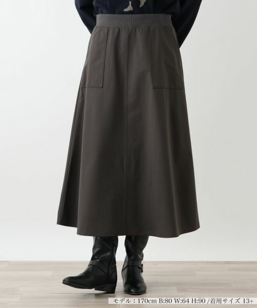 Leilian PLUS HOUSE/レリアンプラスハウス スカート【プラス企画】 ブラウン系 13+