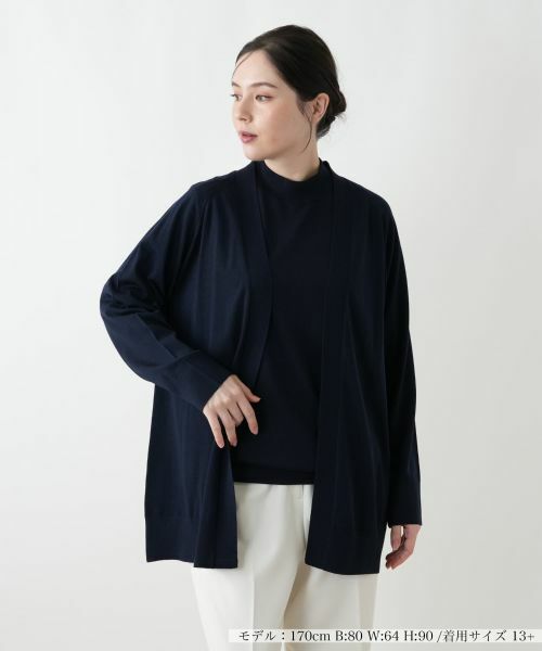 Leilian PLUS HOUSE/レリアンプラスハウス カーディガン【GEMMA】 ネイビー 17+ Leilian PLUS HOUSE/レリアンプラスハウス カーディガン【GEMMA】 ネイビー 17+