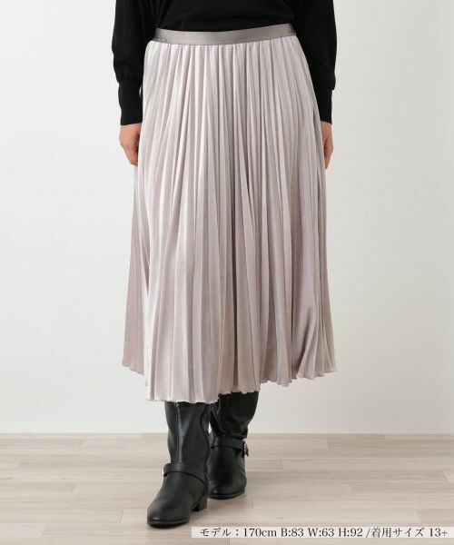 Leilian PLUS HOUSE / レリアンプラスハウス ロング・マキシ丈スカート | ベロアプリーツスカート【25年11月カタログ】 | 詳細18