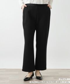 Leilian PLUS HOUSE / レリアンプラスハウス その他パンツ | 裏起毛あったかストレートパンツ