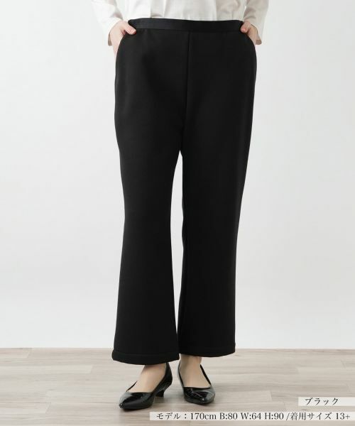 Leilian PLUS HOUSE/レリアンプラスハウス 裏起毛あったかストレートパンツ ブラック 13+ Leilian PLUS HOUSE/レリアンプラスハウス 裏起毛あったかストレートパンツ ブラック 13+