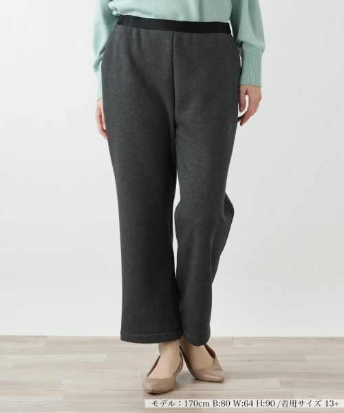 Leilian PLUS HOUSE/レリアンプラスハウス 裏起毛あったかストレートパンツ チャコールグレー 15+