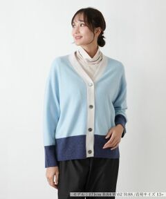 Leilian PLUS HOUSE / レリアンプラスハウス カーディガン・ボレロ | カシミヤ配色カーディガン【Leilian WHITE LABEL】