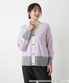 Leilian PLUS HOUSE / レリアンプラスハウス カーディガン・ボレロ | カシミヤ配色カーディガン【Leilian WHITE LABEL】