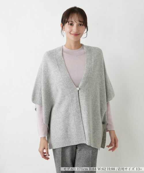 Leilian PLUS HOUSE / レリアンプラスハウス テーラードジャケット | 幾何柄ニットケープ【Leilian WHITE LABEL】 | 詳細19