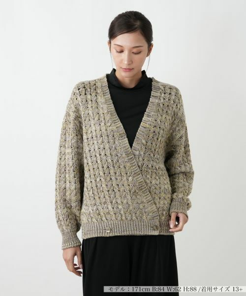 Leilian PLUS HOUSE/レリアンプラスハウス カーディガン【BOURGE】 ブラウン系 13+ Leilian PLUS HOUSE/レリアンプラスハウス カーディガン【BOURGE】 ブラウン系 13+