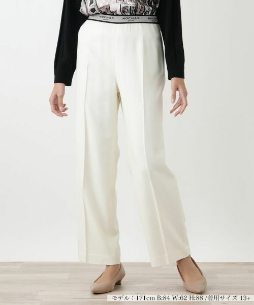 Leilian PLUS HOUSE/レリアンプラスハウス パンツ【ROCHAS Premiere】 アイボリー 13+
