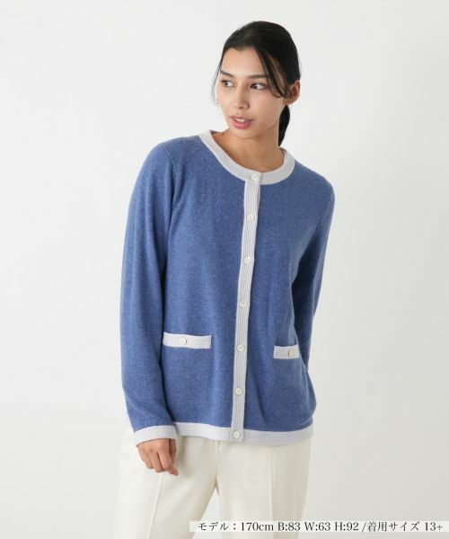 Leilian PLUS HOUSE / レリアンプラスハウス カーディガン・ボレロ | ウォッシャブルカシミヤカーディガン【25年11月カタログ】 | 詳細12