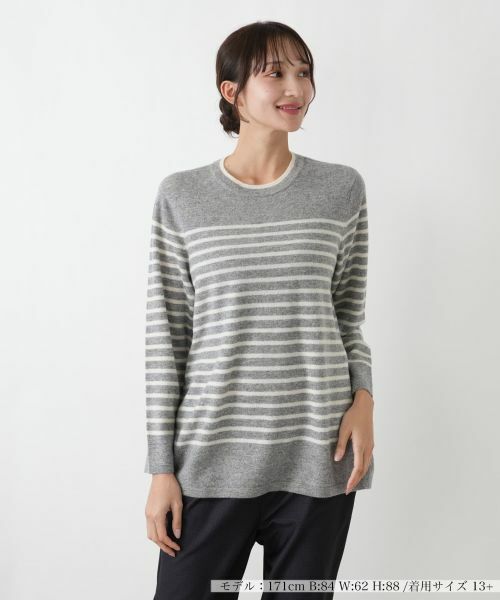 Leilian PLUS HOUSE / レリアンプラスハウス ニット・セーター | カシミヤボーダーニットプルオーバー【Leilian WHITE LABEL】 | 詳細14