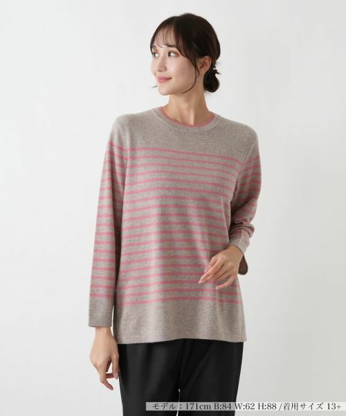 Leilian PLUS HOUSE / レリアンプラスハウス ニット・セーター | カシミヤボーダーニットプルオーバー【Leilian WHITE LABEL】 | 詳細22