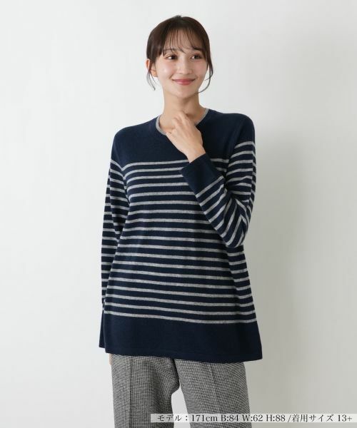 Leilian PLUS HOUSE / レリアンプラスハウス ニット・セーター | カシミヤボーダーニットプルオーバー【Leilian WHITE LABEL】 | 詳細7