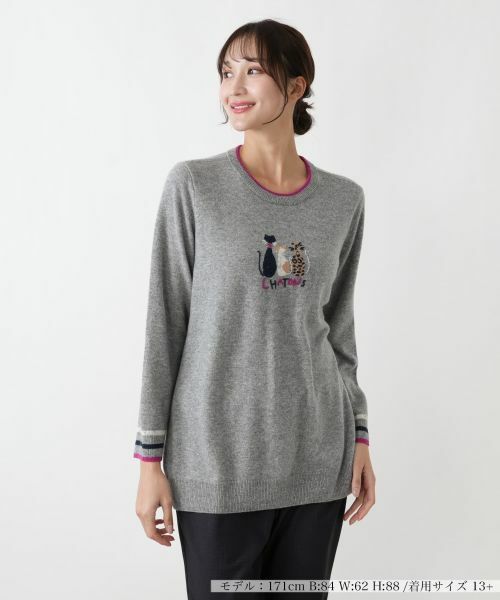 Leilian PLUS HOUSE / レリアンプラスハウス ニット・セーター | アニマルモチーフセーター【Leilian WHITE LABEL】 | 詳細14