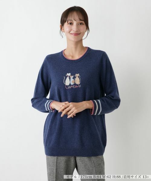 Leilian PLUS HOUSE / レリアンプラスハウス ニット・セーター | アニマルモチーフセーター【Leilian WHITE LABEL】 | 詳細5