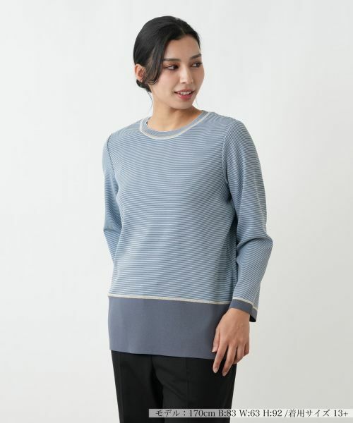 Leilian PLUS HOUSE / レリアンプラスハウス ニット・セーター | セーター（スカイブルー）