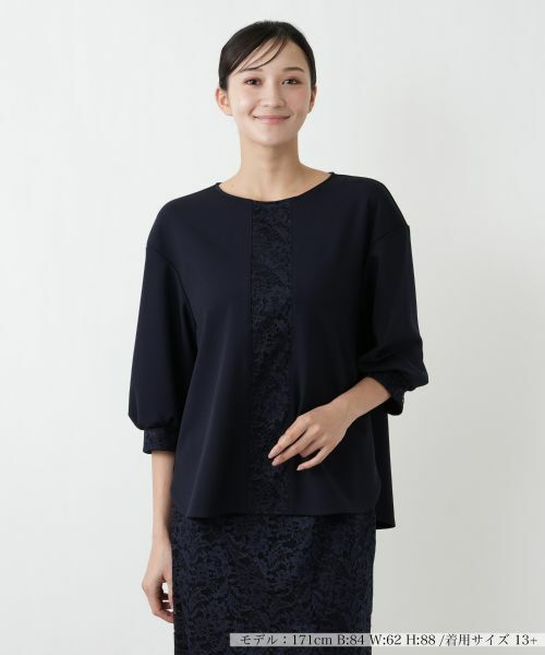 Leilian PLUS HOUSE / レリアンプラスハウス シャツ・ブラウス | 洗えるストレッチブラウス【26年1月カタログ】（ネイビー）