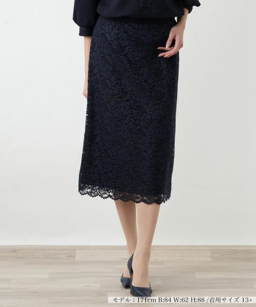 Leilian PLUS HOUSE / レリアンプラスハウス ミニ・ひざ丈スカート | 洗えるストレッチレーススカート【26年1月カタログ】（ネイビー）