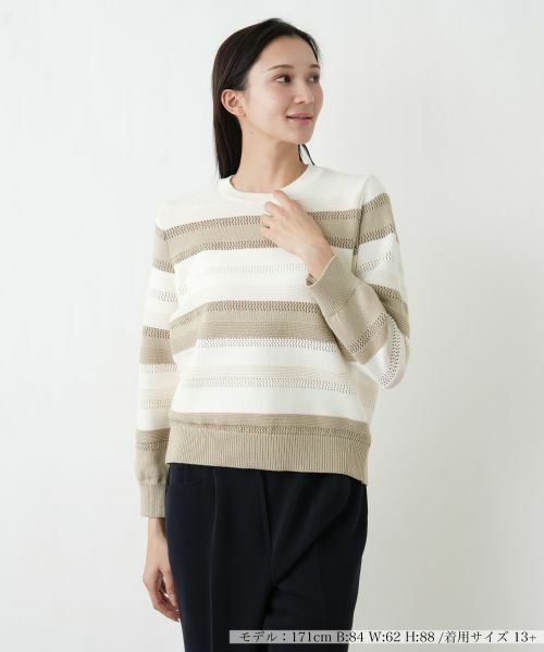 Leilian PLUS HOUSE / レリアンプラスハウス ニット・セーター | セーター【ROCHAS Premiere】（ベージュ）